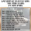 기본력(力)-25기(24년 11~12월) - 이미지 2