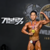 기본력(力)-25기(24년 11~12월)