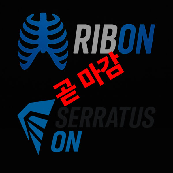 갈비뼈(+전거근) ON 오프라인 클래스