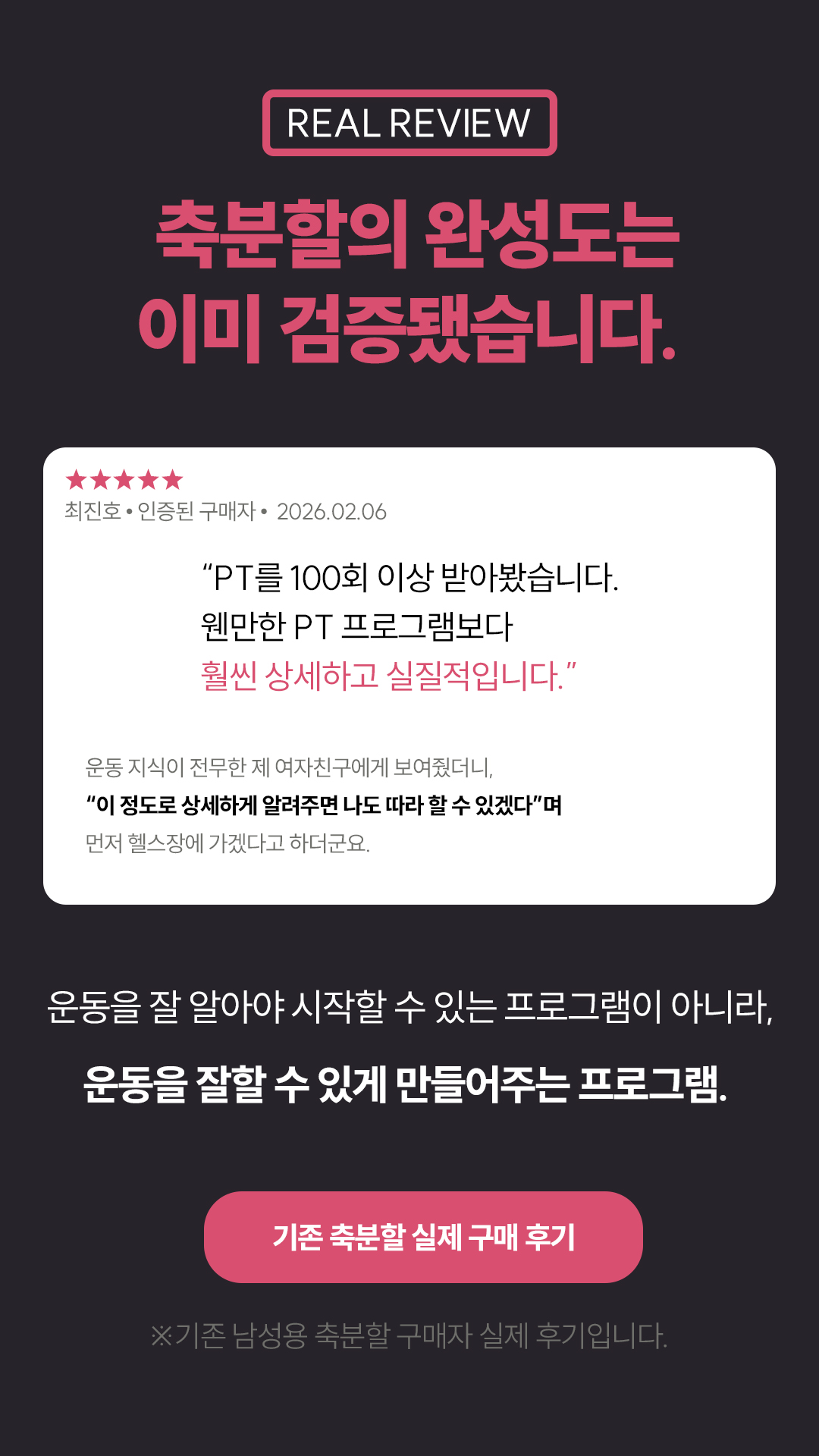 리뷰상단