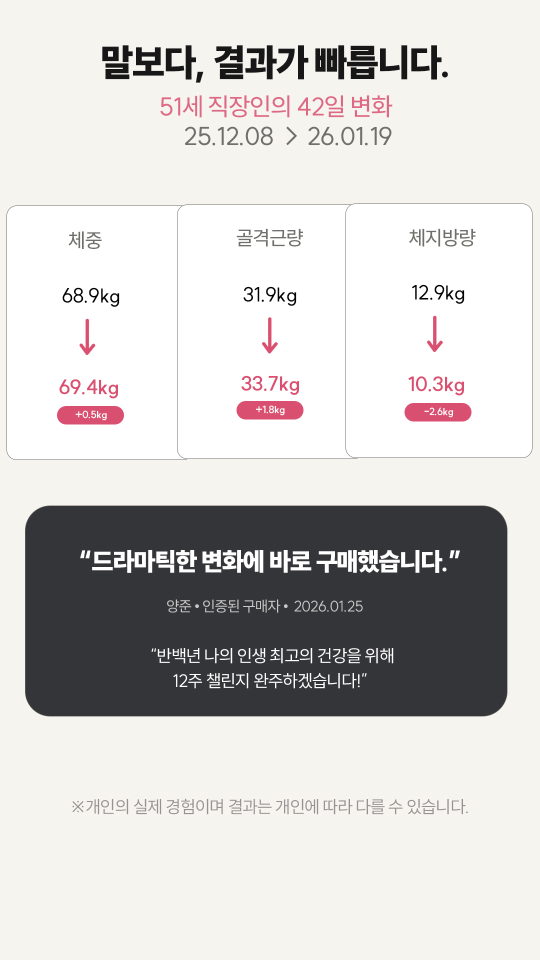 리뷰하단